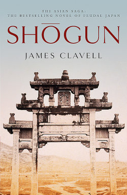 Shogun Shogun