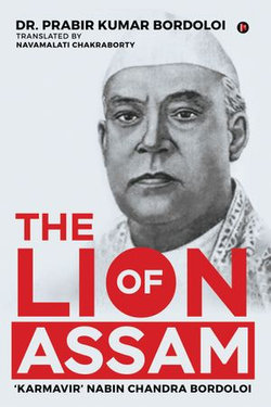 The Lion of Assam
