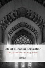 Role of Ijtihad in legislation