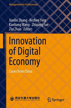Innovation of Digital Economy Innovation of Digital Economy