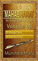 Mahabharat in English rhyme
