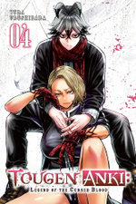 Tougen Anki: Legend of the Cursed Blood, Vol. 4