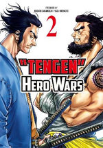Tengen Hero Wars Vol. 2