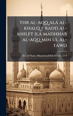 thr al-aqq ala al-khalq f radd al-khilft ila madhhab al-aqq min ul al-tawd