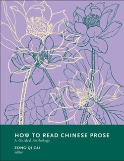 How to Read Chinese Prose