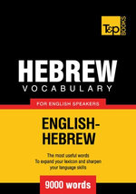 Hebrew vocabulary for English speakers - 9000 words