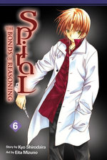 Spiral, Vol. 6