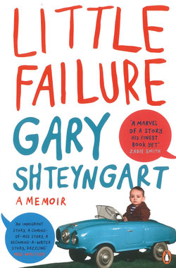 Little Failure