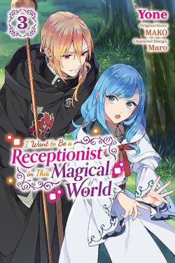 I Want to Be a Receptionist in This Magical World, Vol. 3 (manga) I Want to Be a Receptionist in This Magical World, Vol. 3 (manga)