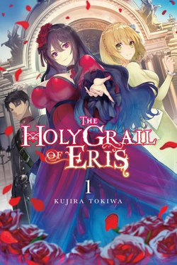 The Holy Grail of Eris, Vol. 1 (light novel) The Holy Grail of Eris, Vol. 1 (light novel)