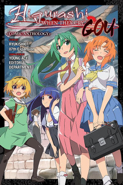 Higurashi When They Cry: GOU Anthology Comic Higurashi When They Cry: GOU Anthology Comic