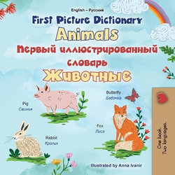 First Picture Dictionary Animals Первый иллюстрированный словарь Животные