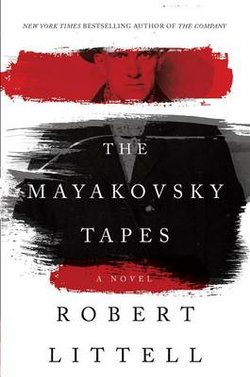 The Mayakovsky Tapes The Mayakovsky Tapes