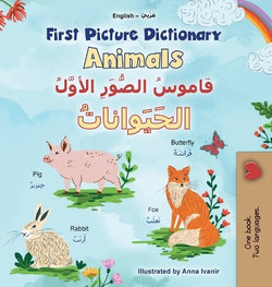 First Picture Dictionary - Animals (English Arabic Bilingual Children's Book)