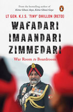 Wafadari Imaandari Zimmedari