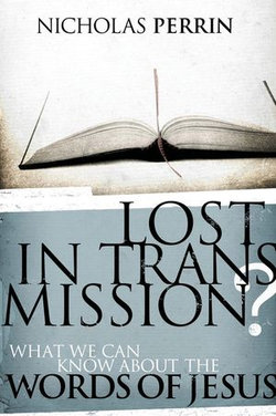 Lost In Transmission?