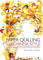 Paper Quilling Chinese Style