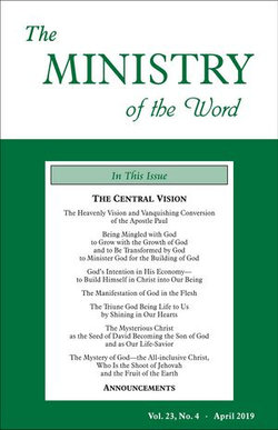 The Ministry of the Word, Vol. 23, No. 4
