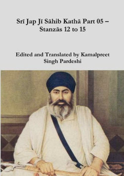 Sr&amp;#299; Jap J&amp;#299; S&amp;#257;hib Kath&amp;#257; - Stanz&amp;#257;S 12 to 15