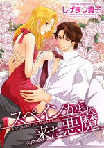 THE SECRET HE MUST CLAIM THE SECRET HE MUST CLAIM