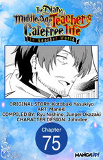 The Diary of a Middle-Aged Teacher's Carefree Life in Another World #075