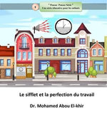 Le sifflet et la perfection du travail