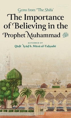 The Importance of Believing in the Prophet Muhammad ﷺ (HB)