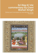 Sr&amp;#299; R&amp;#257;g K&amp;#299; V&amp;#257;r commentary by Giani Bishan Singh