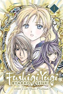 Fushigi Yugi: Byakko Senki