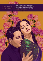 Kaagaz Ke Phool (Paper Flowers) Kaagaz Ke Phool (Paper Flowers)