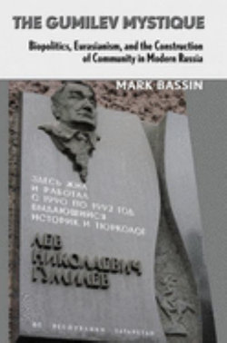 The Gumilev Mystique