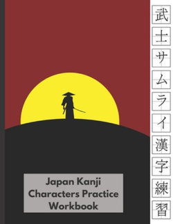 Japan Kanji Characters Practice Workbook