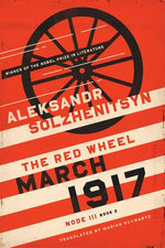 March 1917