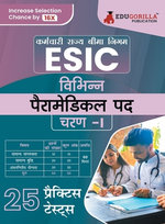 ESIC ??????????