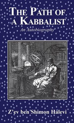 The Path of a Kabbalist