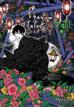 Phantom Tales of the Night, Vol. 12 Phantom Tales of the Night, Vol. 12