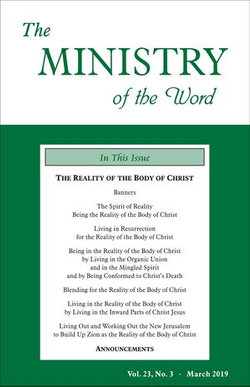 The Ministry of the Word, Vol. 23, No. 3