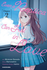 Even a Replica Can Fall in Love　Chapter 2