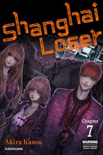Shanghai Loser　Chapter 7