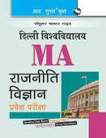 University of Delhi (Du) M.A. Political Science Entrance Exam Guide