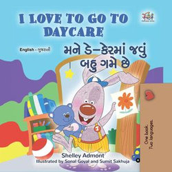 I Love to Go to Daycare મને ડે-કેરમાં જવું બહુ ગમે છે I Love to Go to Daycare મને ડે-કેરમાં જવું બહુ ગમે છે
