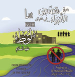 Lut PBUH