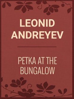 PETKA AT THE BUNGALOW