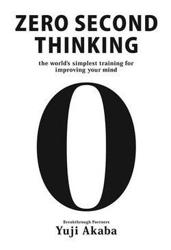 Zero Second Thinking Zero Second Thinking
