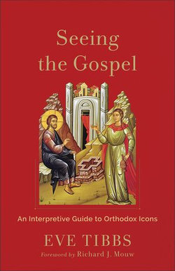 Seeing the Gospel