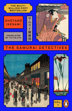The Samurai Detectives: Volume 1
