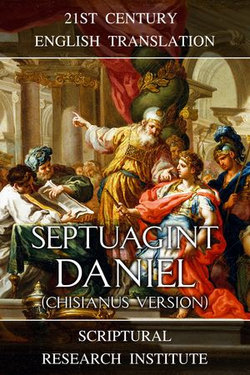 Septuagint - Daniel (Chisianus Version)