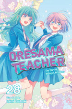 Oresama Teacher