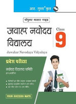 Jawhar Navodaya Vidyalaya (Class-IX) Entrance Exam Guide
