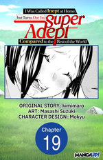 I Was Called Inept at Home, but Turns Out I'm Super Adept Compared to the Rest of the World #019